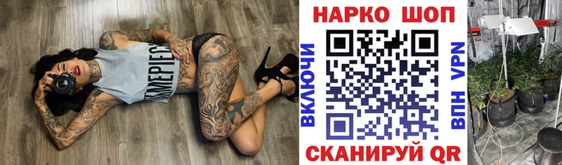 Где найти наркотики Джанкой Канабис Меф мяу мяу Alpha-PVP ГАШИШ