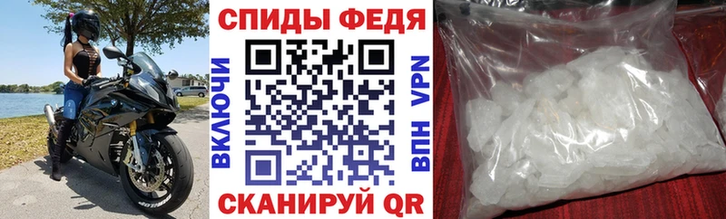 АМФ VHQ  Джанкой 
