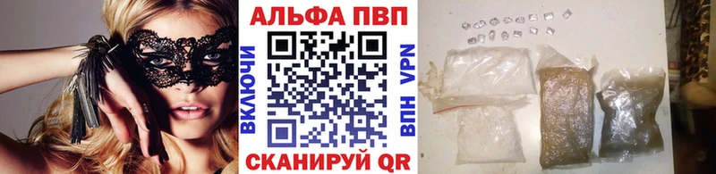 Alfa_PVP Crystall  сколько стоит  Джанкой 