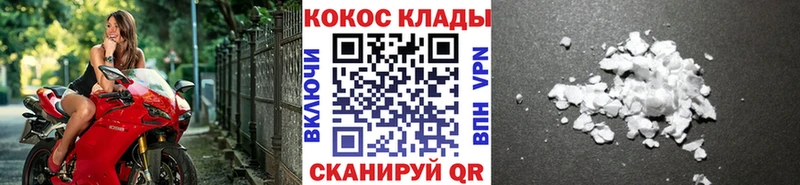 COCAIN Columbia  mega как зайти  Джанкой 