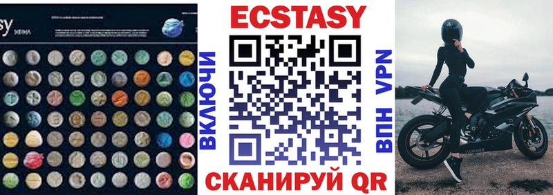 ЭКСТАЗИ 300 mg  Джанкой 