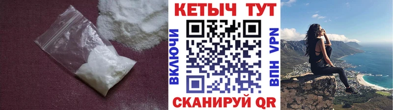 КЕТАМИН ketamine  Джанкой 