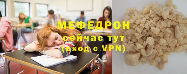мефедрон Тихвин