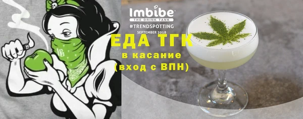 кокаин перу Бородино