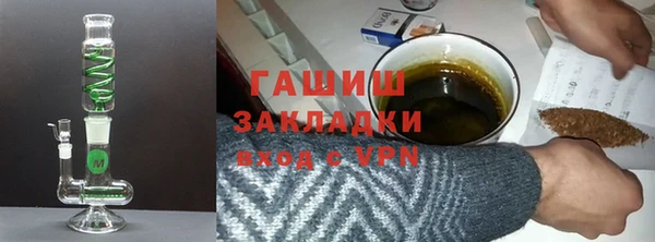 MDMA Бронницы