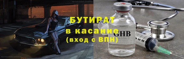 дистиллят марихуана Бугульма