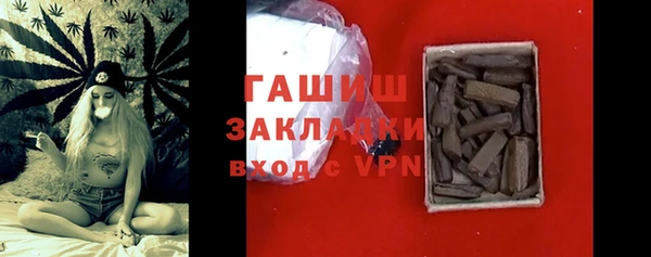 кокаин перу Бородино