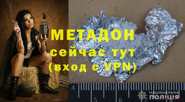 дистиллят марихуана Бугульма