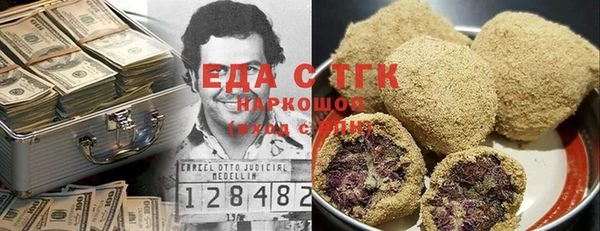 бутират Богданович
