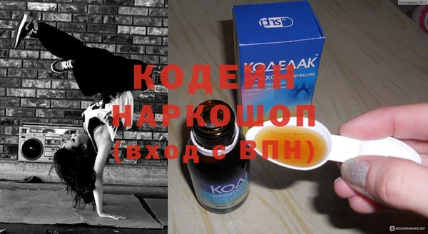 кокаин перу Бородино