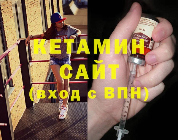 MDMA Бронницы
