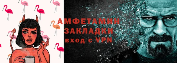 бутират Богданович