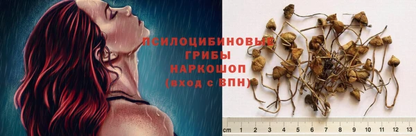 MDMA Бронницы