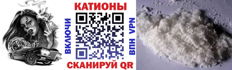 Мефедрон VHQ  как найти   Джанкой 