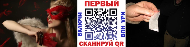Первитин кристалл  гидра рабочий сайт  Джанкой  купить наркотики цена 